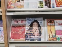 -湖南省少年儿童图书馆