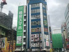-秋叶原电器街