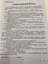 -艾博尔医院