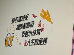 -鲁C·尚小炉·淄博烧烤(市北店)