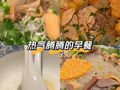 -小潘记鸭血粉丝汤