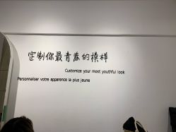 -苏豪路易士·嘉玛发廊