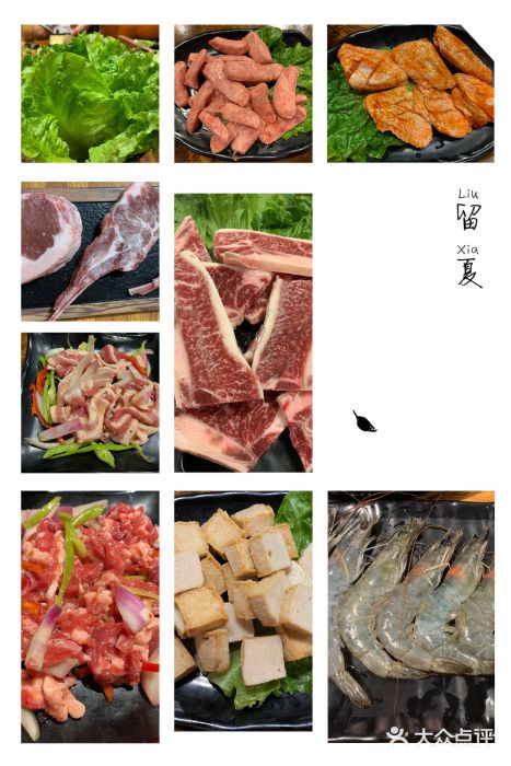 齐齐哈尔特色烤肉图片