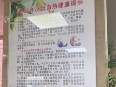 -兔博士口腔(长安分院)