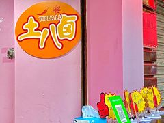 -心海州