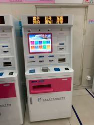点击看大图 -北京市海淀区妇幼保健院(东南院区)