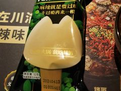 -烤匠麻辣烤鱼(时代广场店)