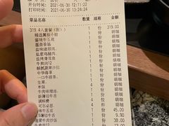 -厚贞日式烤肉(浦东汇智店)