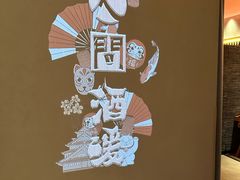 -人间酒暖·Go blanc·烧鸟·深夜食堂(陆家嘴店)