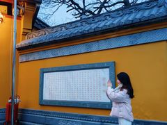 -灵顺寺