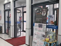 -派美特宠物医院·核磁CT·骨科肿瘤·疑难转诊(沈农禾丰店)
