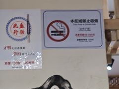 -田园印象·成都土菜院子(华阳店)