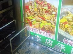 -老山村酒楼(白石洲店)