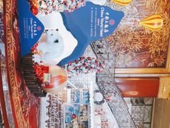 -北京中国大饭店