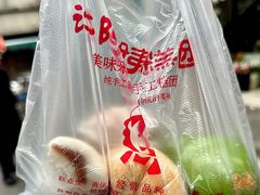 -许阿姨糕团店(南京总店)