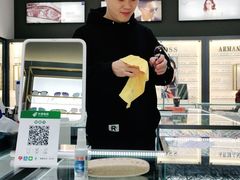 -三叶眼镜城(八佰伴店)