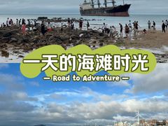 -那香海钻石沙滩浴场
