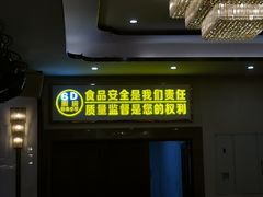 -东江渔村·古典园林·30年粤菜老字号(太和店)