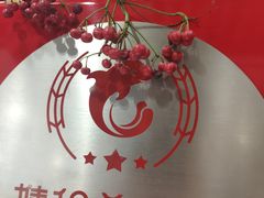 -梅飞酒家(名辉豪庭店)