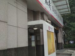 -中国银行(上海市虹口支行营业部)