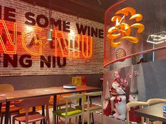 -鼎牛牛炖锅·烤串(温泉路店)