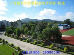 -广东省外语艺术职业学院(龙洞校区)