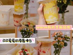 -Cafe on warm(丹霞店)