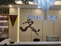 -芳朵美容养生SPA