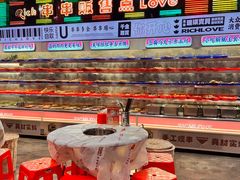 -大芊金重庆串串火锅(南京路店)