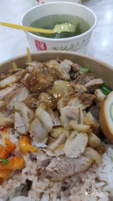 庄记烧腊·肠粉·生鲜煲图片