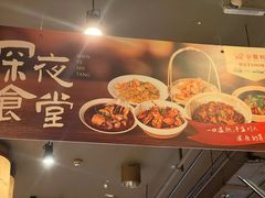 -金鼎轩(方庄店)