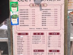 -文记煲仔饭
