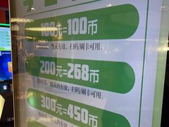-环游嘉年华(广州-天河城店)