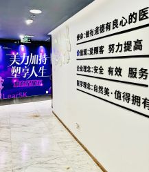 -洁铭新加坡医美