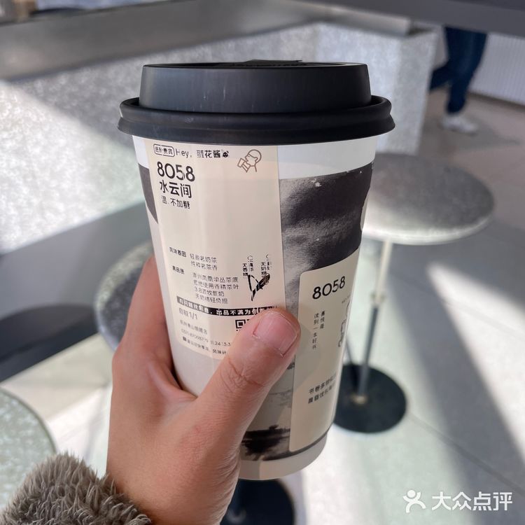 喜茶你太会了！新品水云间，好看又好喝[胜利]