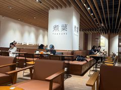 -煮叶(悠唐广场店)