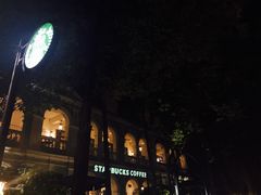 门面-星巴克臻选(广州沙面店)