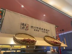 -将军府·鸡毛店(武侯祠店)