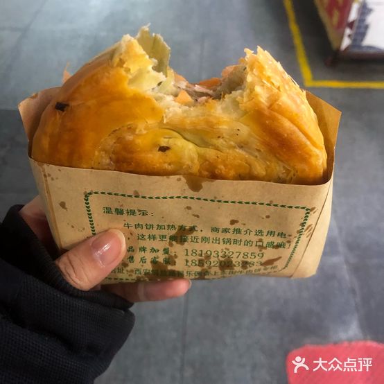 食上东新街美食街区(民乐新都会店)