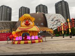 -重庆国际马戏城
