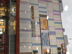 -吾悦广场(南京鼓楼店)