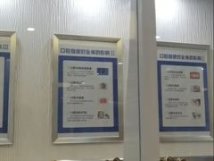 -圣呗口腔·舒适化种植牙·矫正中心(广州总院)