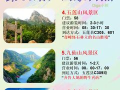 -日照灯塔风景区