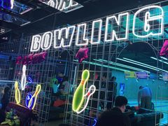 -世代星球·保龄球·镭战真人CS·团建(杨浦店)