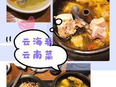 -金光华广场