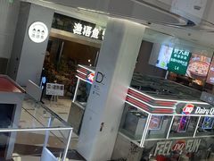-喜家德虾仁水饺(华强天虹店)