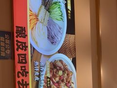 -金记 酿皮·煲烧饭(万博店)