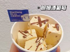 -汴梁徐先生厚切炒酸奶(西街店)