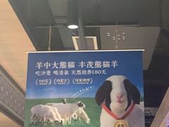 -丰茂烤串(公园店)