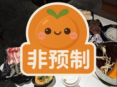 -呷哺呷哺 黄金牧场 (新中关购物中心店)